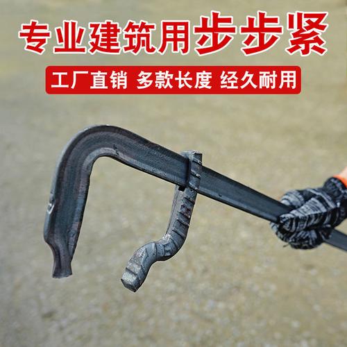 加厚木工步步紧拉紧器勾建筑工地紧固件卡扣卡头夹子厂家直销